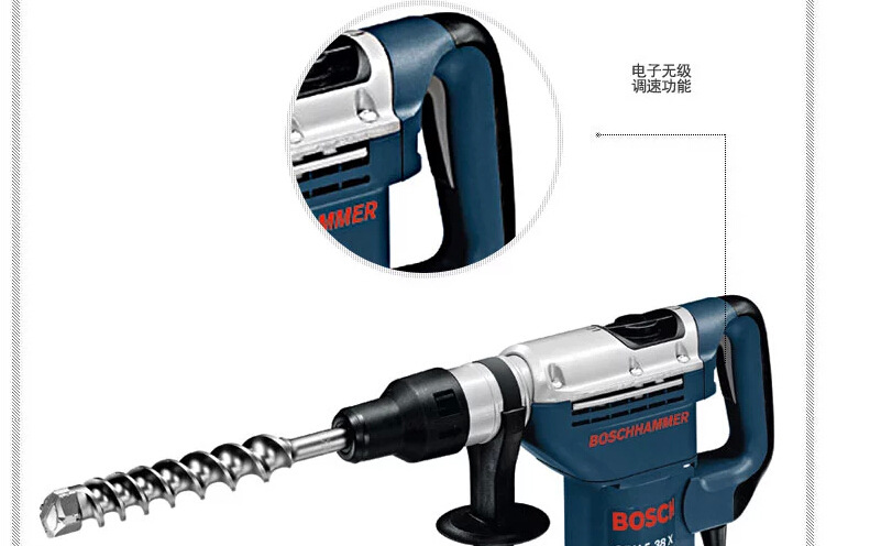 bosch博世gbh 5-38 x 六坑多功能电锤/电镐/锤钻