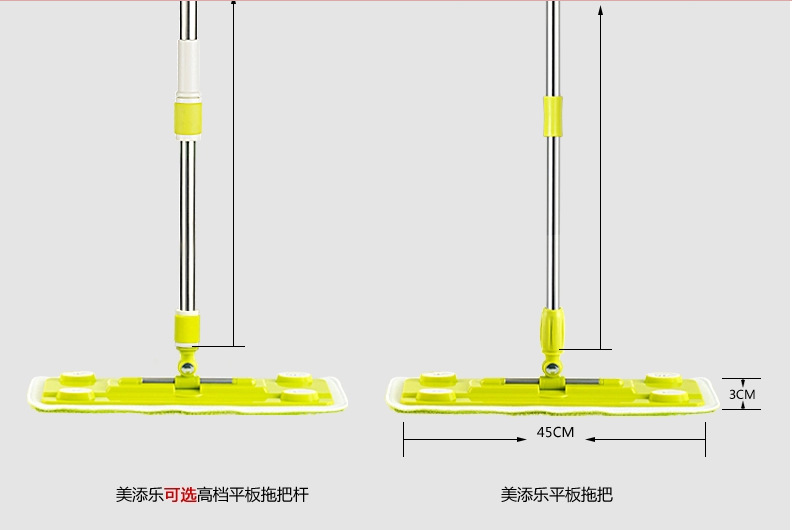 美添乐圣淘沙超细纤维不锈钢平拖把平板拖
