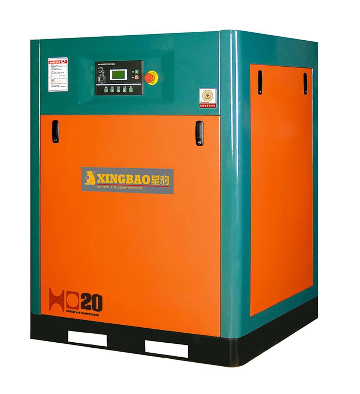 厂家价直销星豹螺杆式空压机/螺杆机