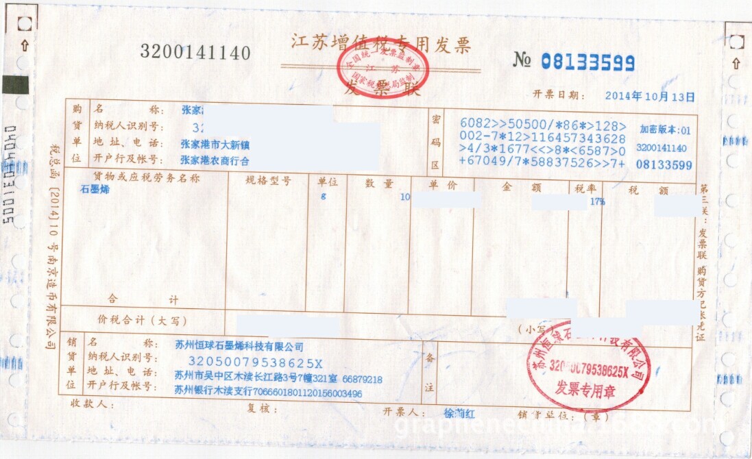 厂家供应电解电容器专用超细纳米金属铌粉30克袋