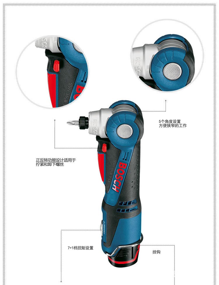 博世原裝電動工具gwi 10,8 v-li充電式起子機 100%正品德國博世