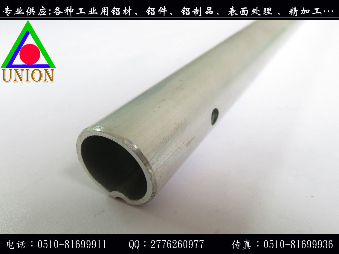 江苏无锡厂家生产销售 工程用铝合金圆管,椭圆管 铝合金伸缩管 可精