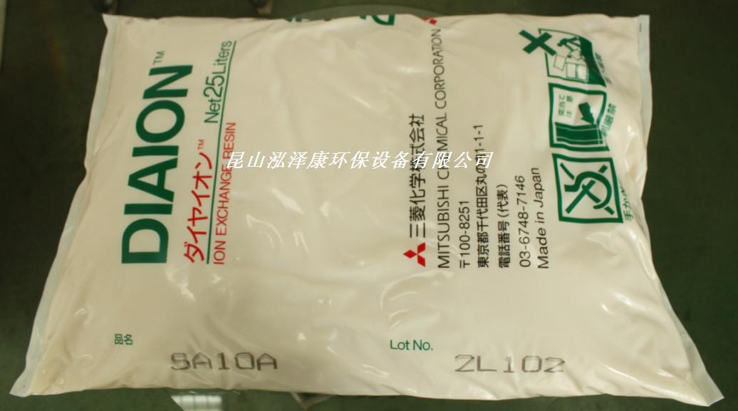 a日本三菱树脂】价格,批发,供应商厂家 昆山泓泽康环保设备有限公司