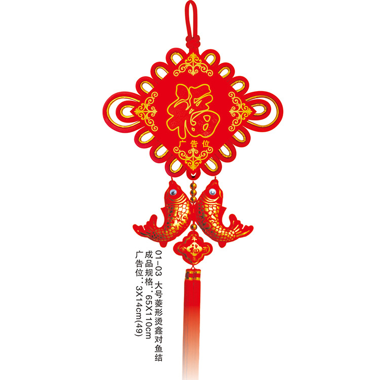 【民间工艺品 高档礼品 中国结厂家加工批发 14盘毛线绒布大中国结】