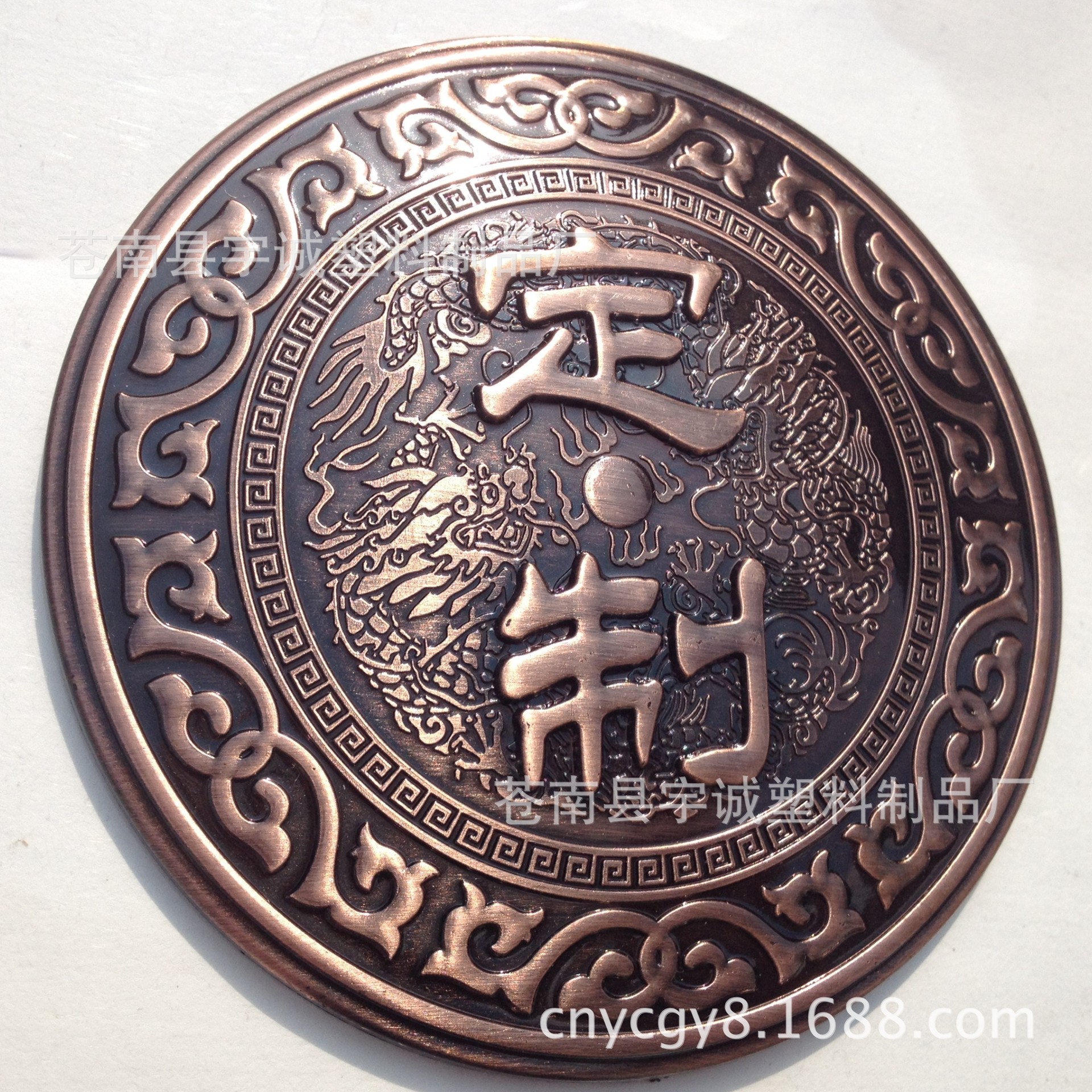 定制古铜酒牌通用logo酒标牌塑料电镀酒牌树脂牌