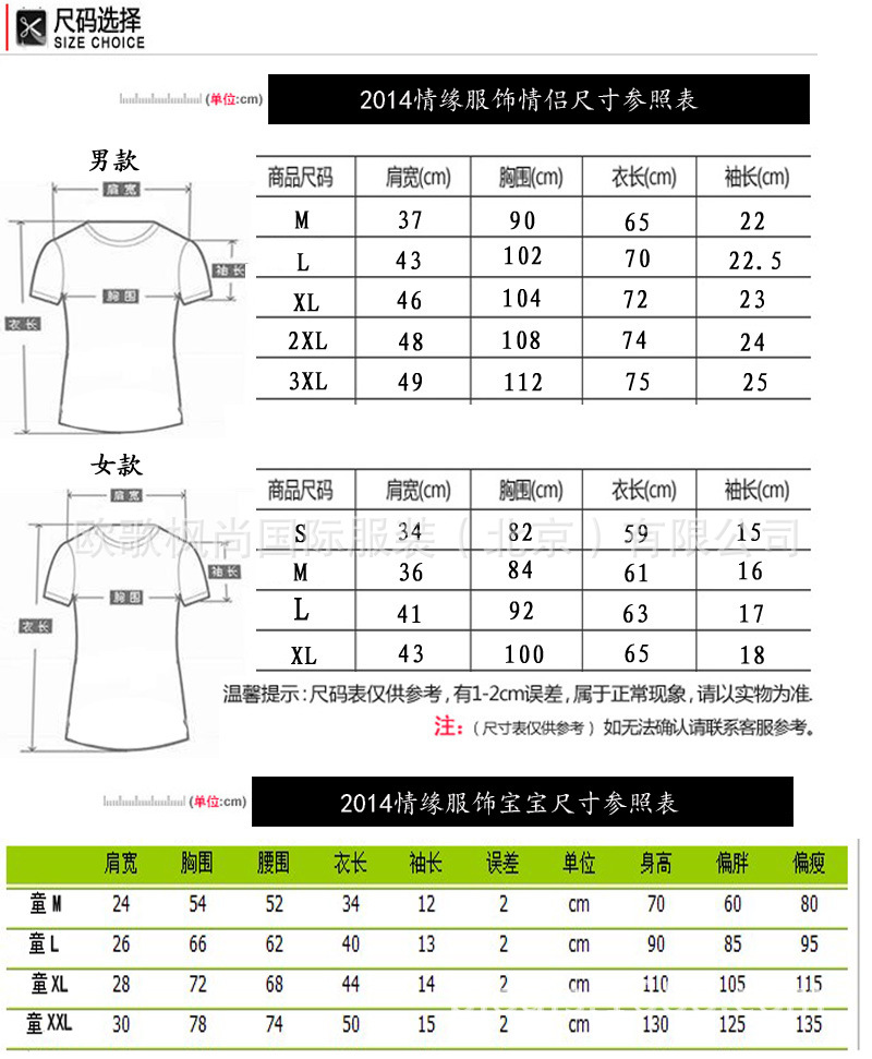 歐歌楓尚純棉空白t恤批發 班服 廣告衫 文化衫工作服定製批發