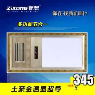 超導浴霸 集成吊頂電器 空氣能浴霸 廠家批發 品牌集成吊頂浴霸