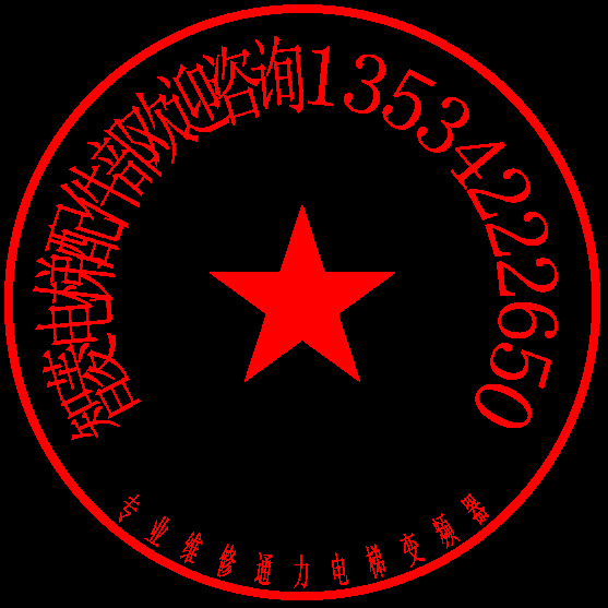 专业维修通力电梯变频器v3f16lkdl16lkdm变频器需要联系李工