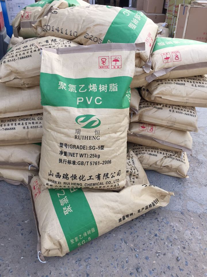sg-5山西瑞恒 瑞恒聚氯乙烯树脂粉河南总代理 5型pvc树脂粉