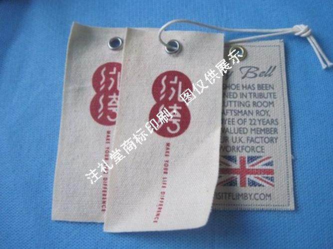 直销帆布吊牌 棉布吊牌 布吊牌 1个起订