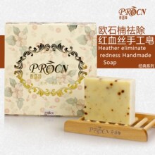 手工皂加工厂：传统与现代交织的艺术