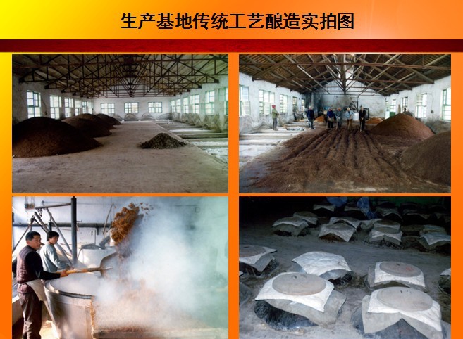 【北商活动 我要晒产品】始于公元前,鸱夷子皮酱香型原浆酒