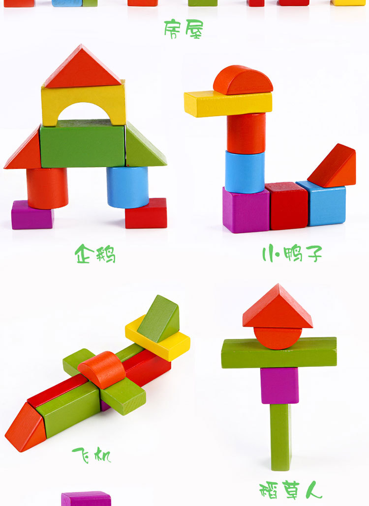 厂家 批发 零售40粒彩色积木 木制桶装品牌积木