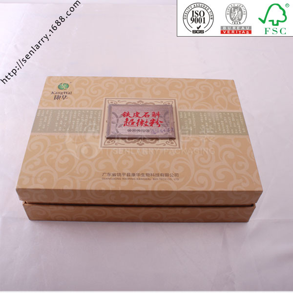 深圳包装盒定制:让产品脱颖而出的艺术