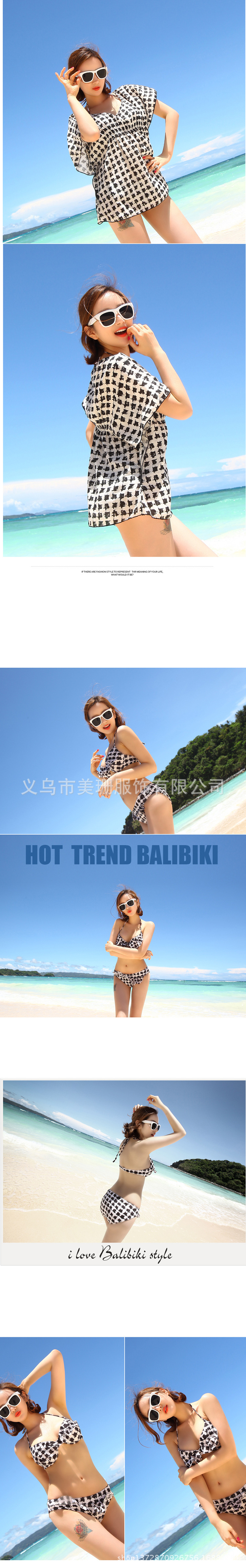 韩国千鸟格沙滩情侣装 小胸聚拢比基尼二件套钢托宽松罩衫沙滩裤