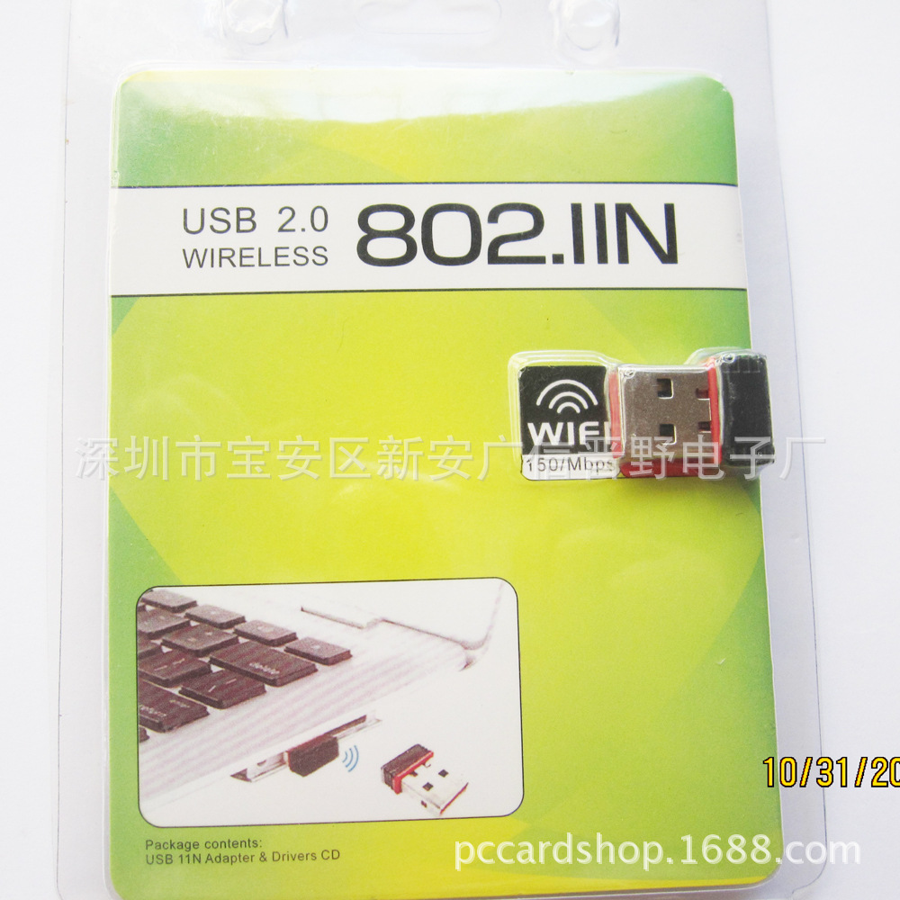 0無線網卡 360隨身wifi 臺式機筆記本電腦外置通用