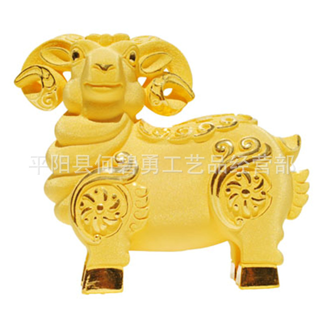羊年精美工艺礼品富贵吉祥金羊摆件优质绒沙金贺岁高档105*50*105