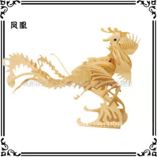 超低价3d木制仿真模型益智玩具diy立体 l大凤凰木质拼图