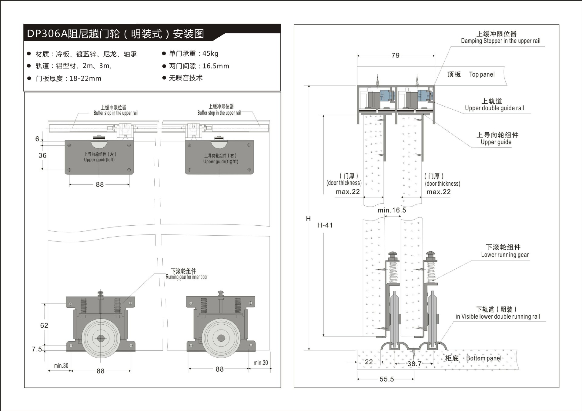 柜门缓冲器安装示意图图片