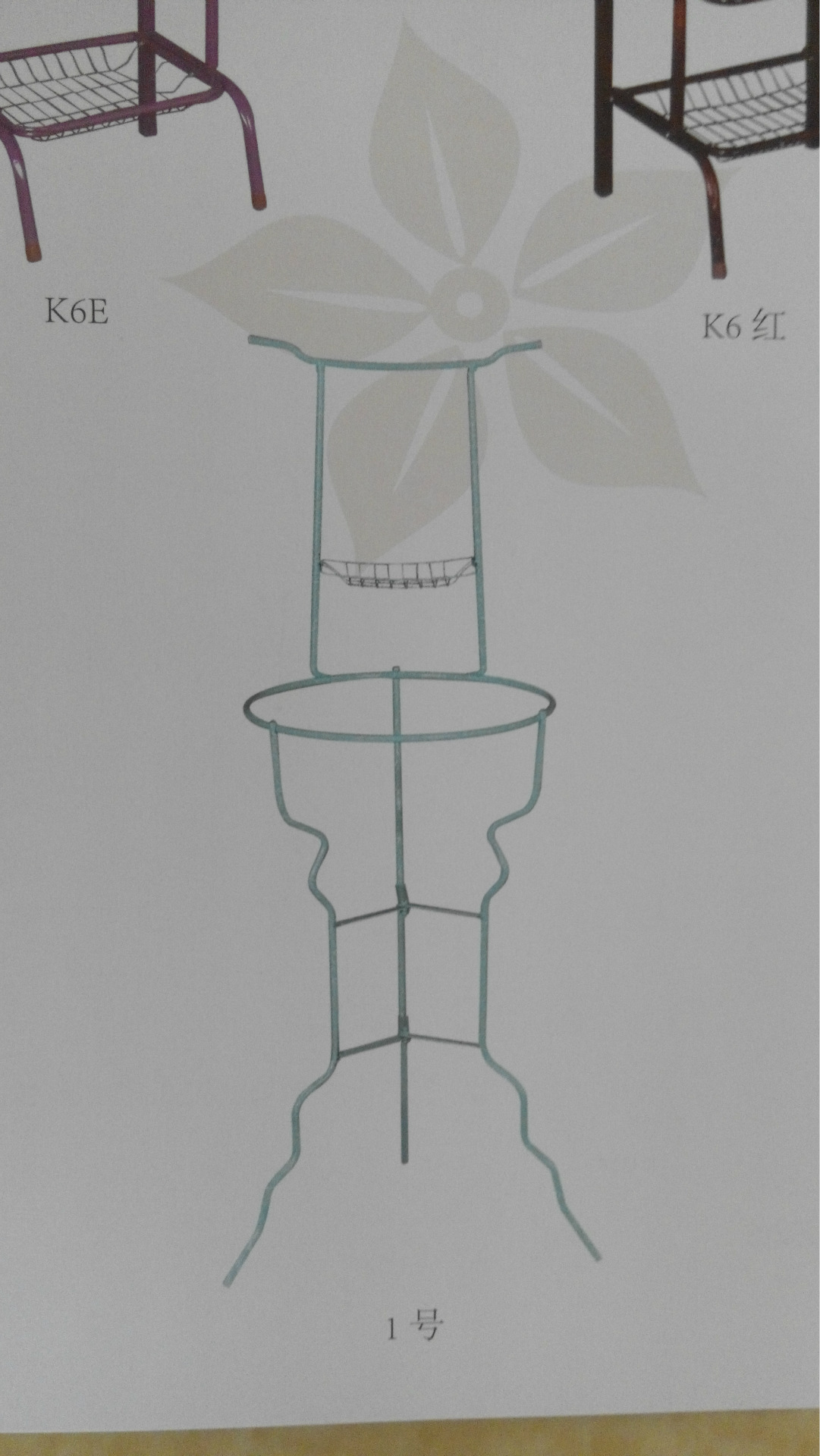 钢筋三条腿加粗脸盆架,落地脸盆架