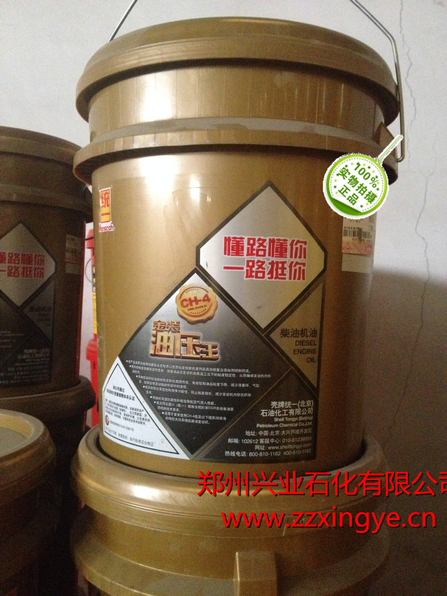 批发统一领先8#液力传动油 统一8#液压油 16l