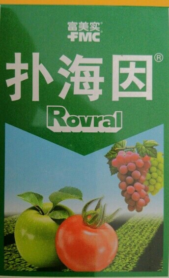 批发扑海因异菌脲 15ml拜耳富美实杀菌剂灰霉病早疫病斑点落叶病