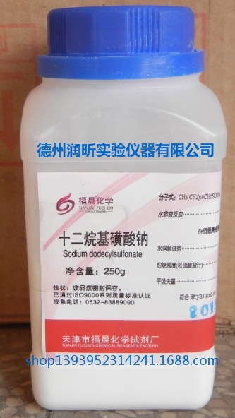 精细化工产品在现代社会的应用与发展