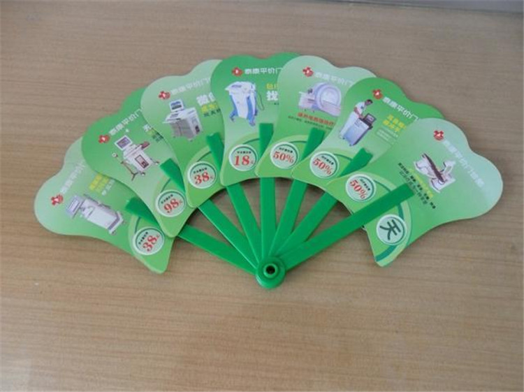 7*10cm广告扇印刷厂家定制定做礼品小商品塑料七折扇广告扇子