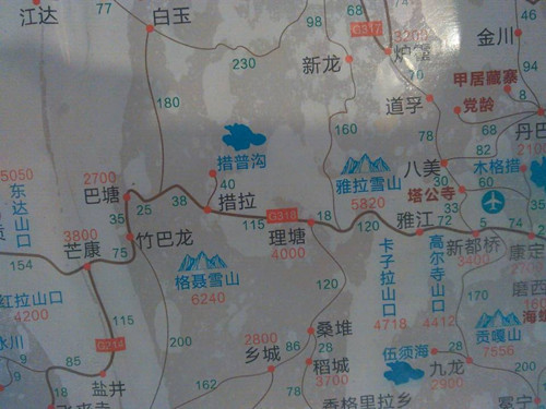 祝贺中华骑行驿站西藏芒康分站成立!