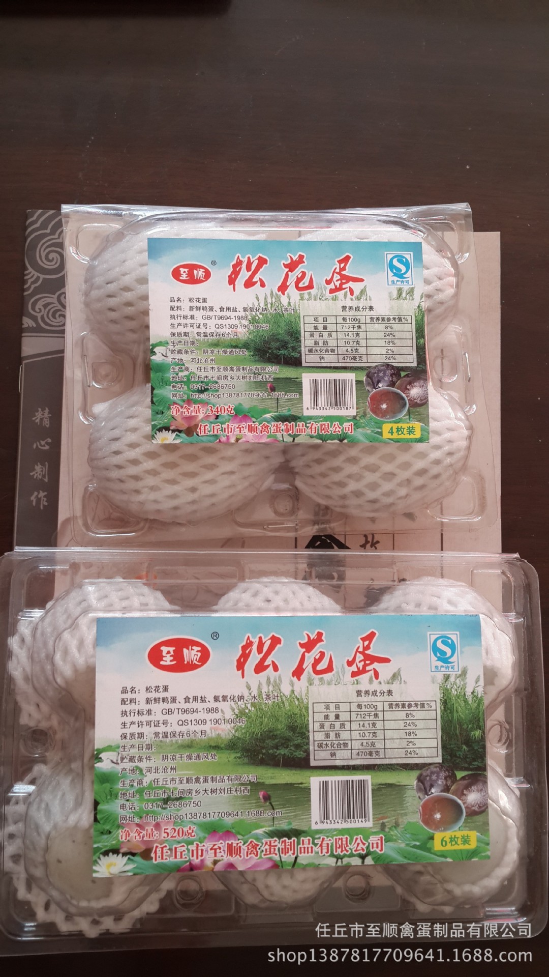 商丘禽蛋批发行业的最新发展