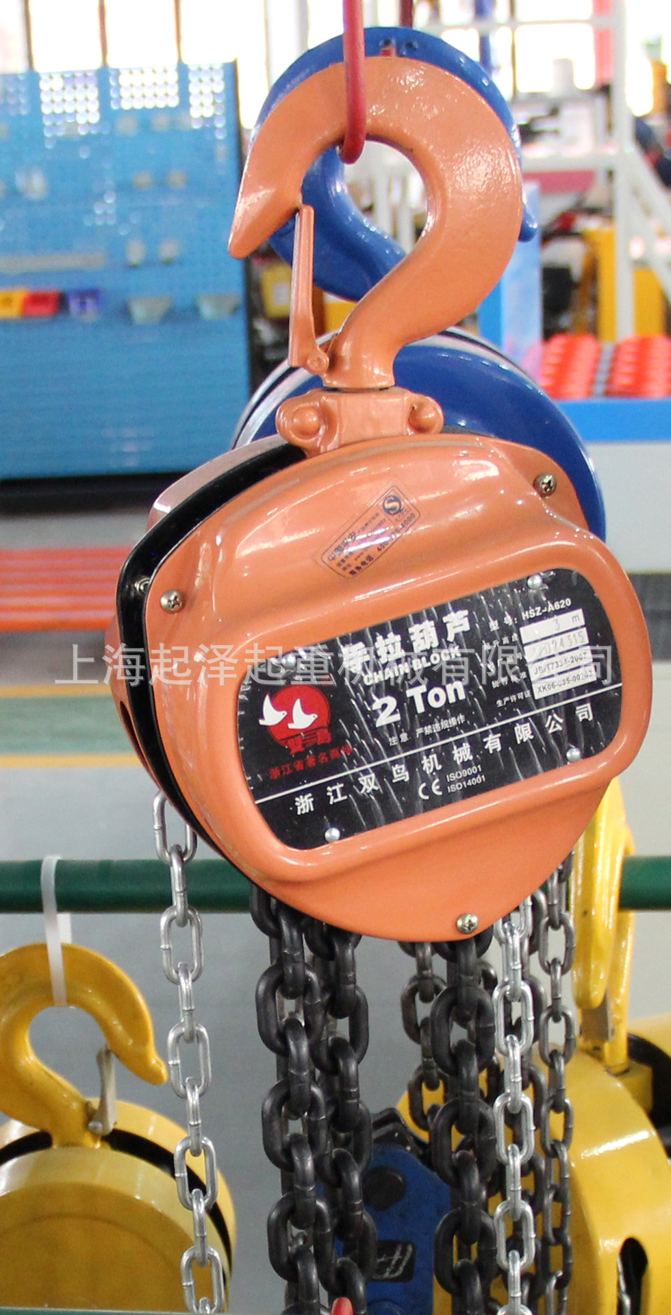 2t手拉葫芦 浙江双鸟手拉葫芦 上海起泽起重葫芦厂合作伙伴
