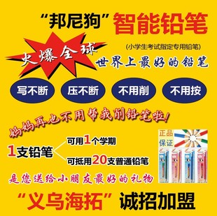 广告布,跑江湖写不断铅笔广告布 节能灯广告布 黄瓜切片器广告布