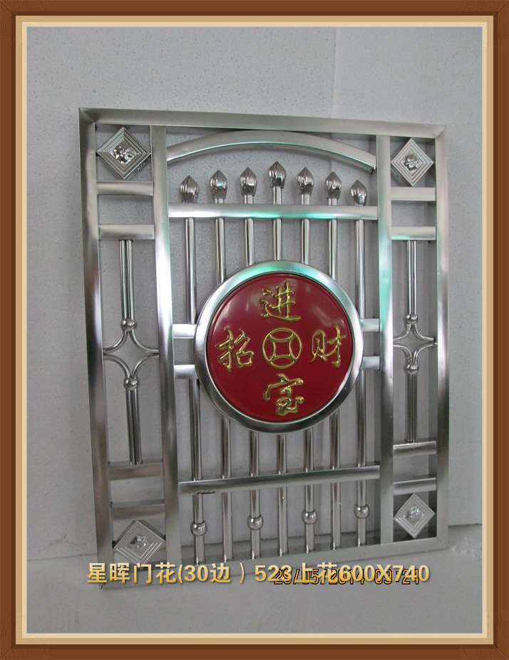 不锈钢门头花(招财进宝)800*380