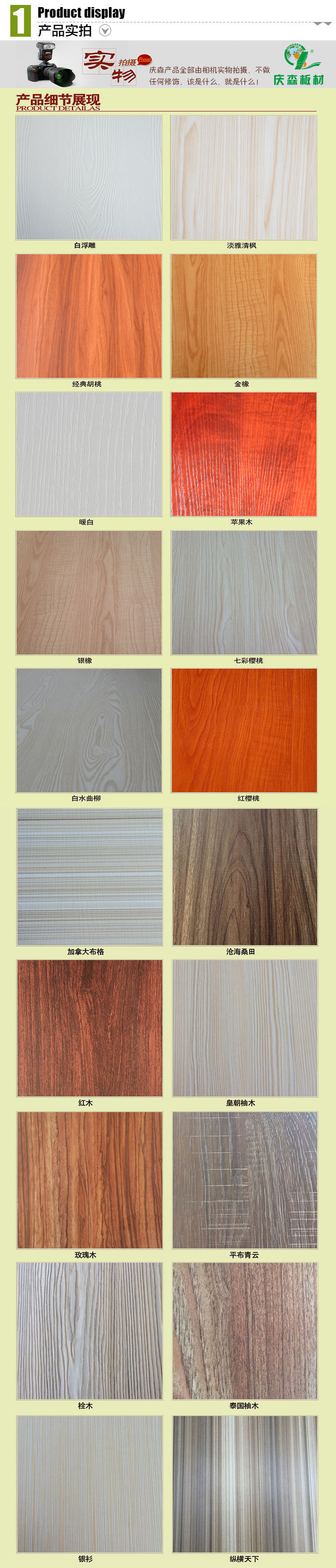 庆森板材e0级 18mm 实木免漆板生态板 细木工板家具板 衣柜橱柜板