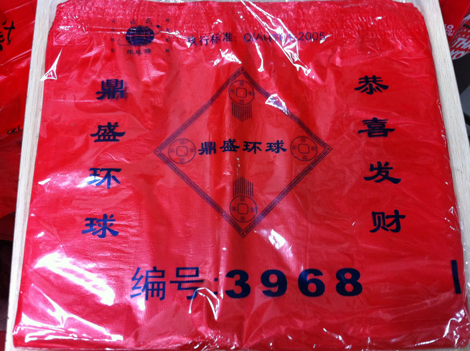 厂家批发现货红色不印字背心式 马甲塑料袋 39*68