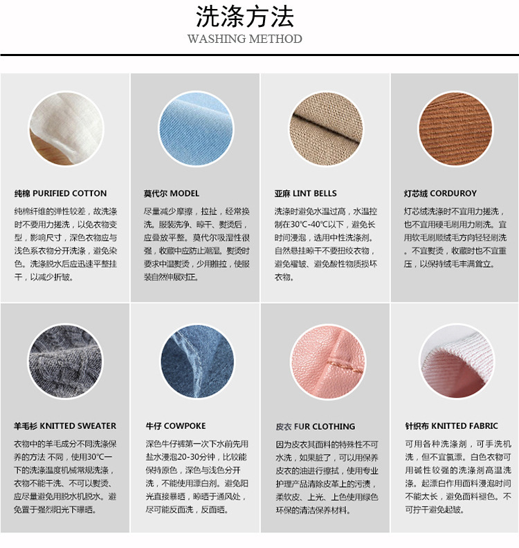 海阳银涵毛衫商行生产加工流程图