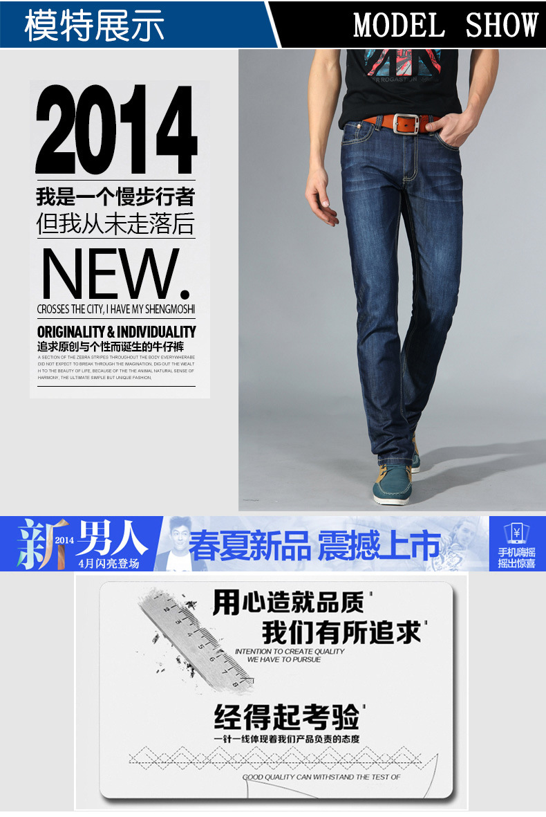男装男式休闲裤牛仔裤直筒修身深色超薄牛仔裤男夏季现货批发