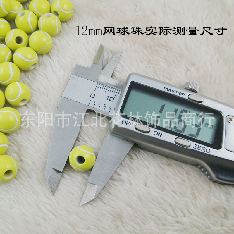 12mm球形穿孔珠 亚克力串珠配件 对孔10.8mm 内径3.8mm
