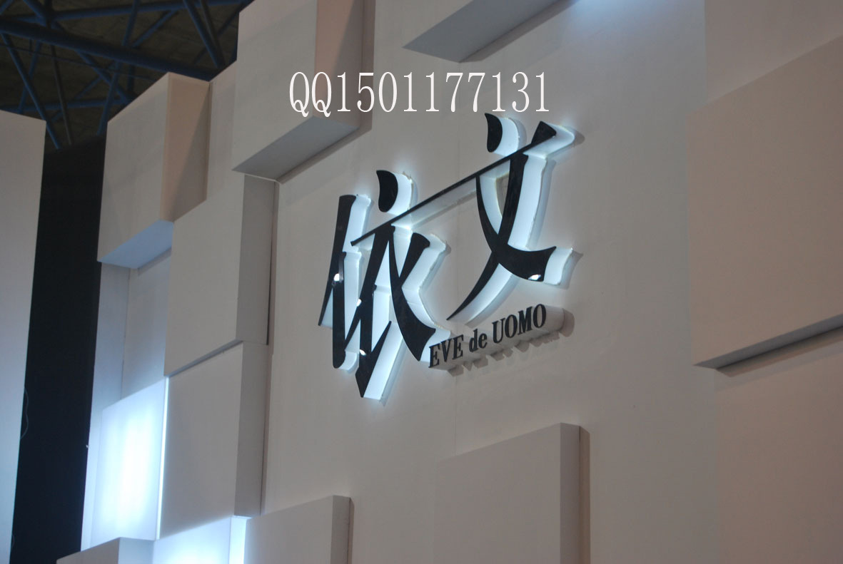 厂家供应LED发光字，背光发光字，树脂字，迷你字，钛金字-「广告牌」-马可波罗网