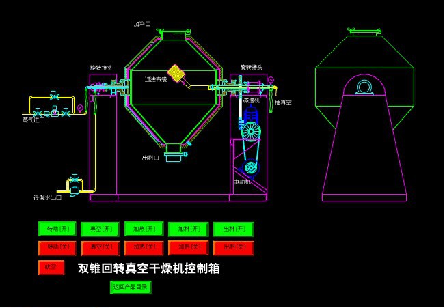 常州真空干燥机厂家生产szg-1000双锥回转空气干燥机现货供应