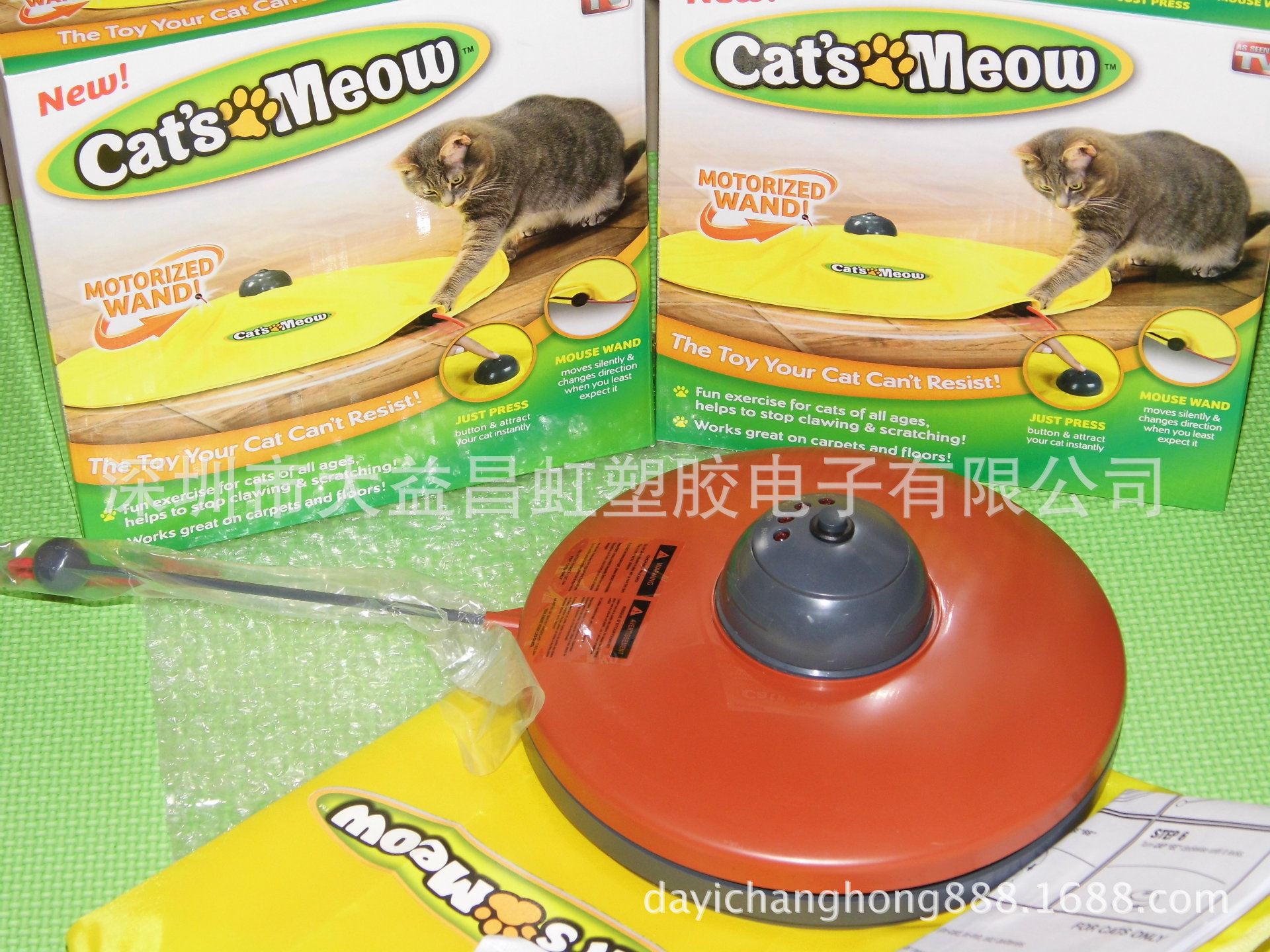 cat's meow 猫盘panic mouse 宠物玩具 tv产品工厂出货 豪华4档