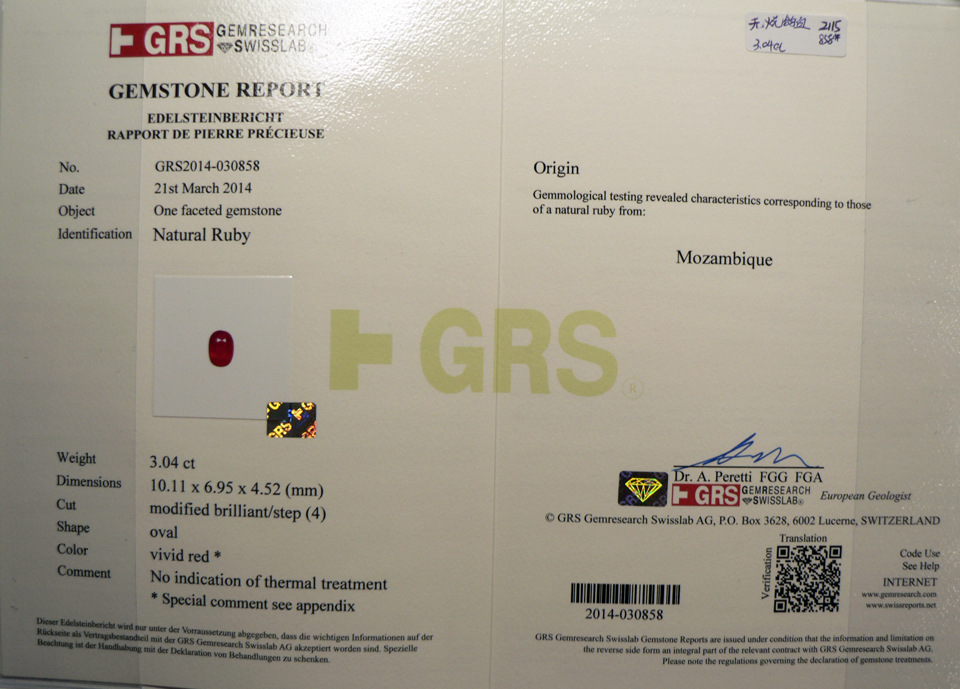 天然无烧鸽血红红宝石3.04克拉 罕见无烧,保值升值 带grs证书