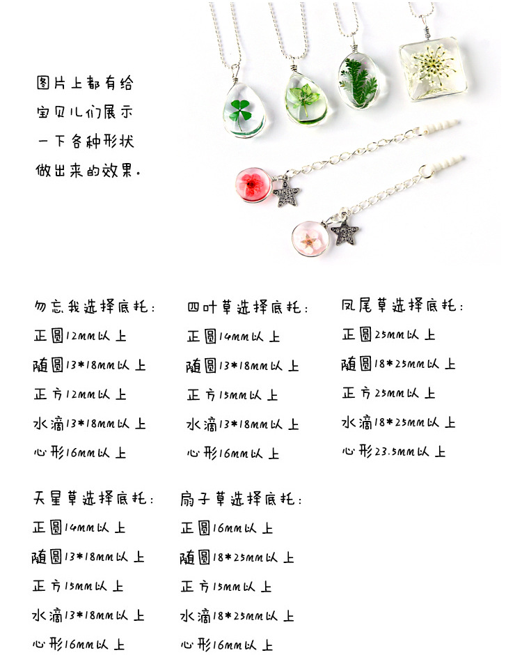 diy饰品配件时光宝石滴胶天然干花叶子 5个/包植物标本