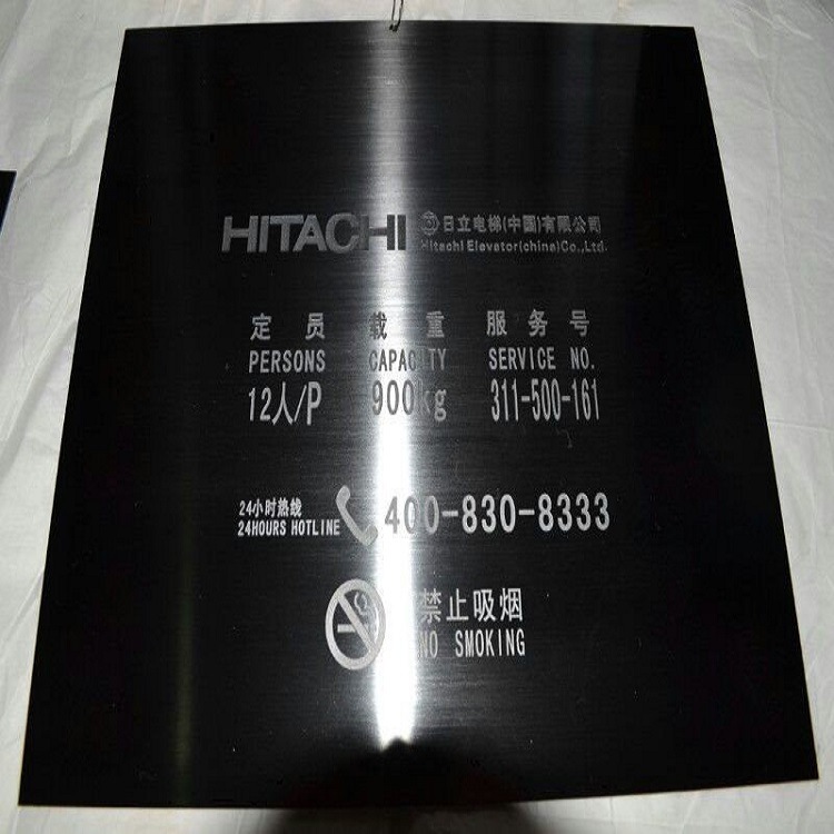 东城区304不锈钢拉丝蚀刻板加工 不锈钢拉丝蚀刻板厂家直销