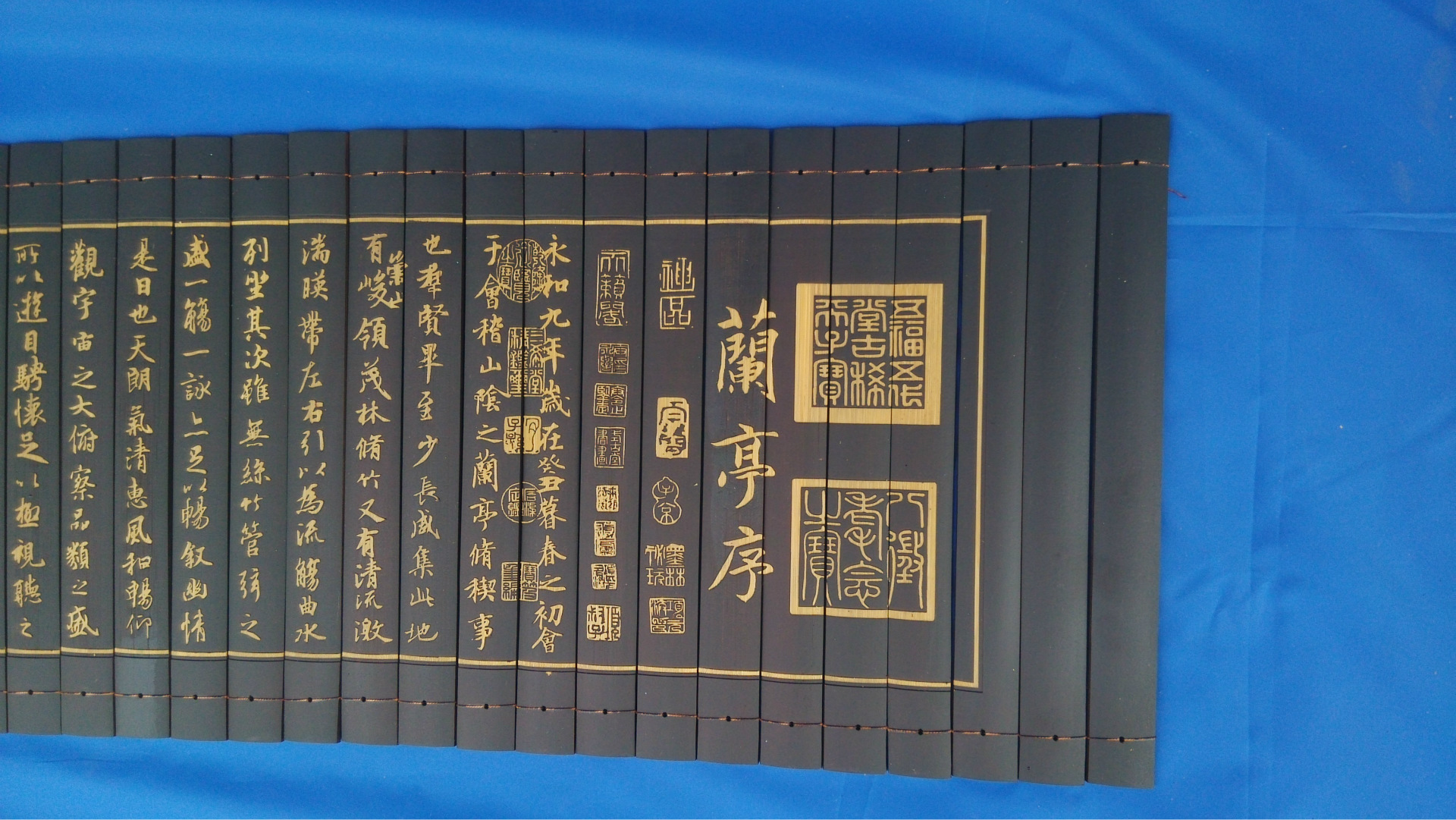 批发仿古兰亭序 竹简雕刻工艺品 兰亭序书法 字画 兰亭序套装