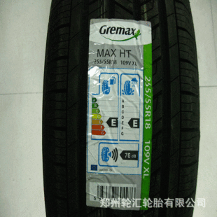 麦克斯255/55r18 max xl ht 高性能suv轿车轮胎 正品汽车轮胎