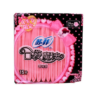 苏菲卫生巾口袋魔法240mm零味感15片装