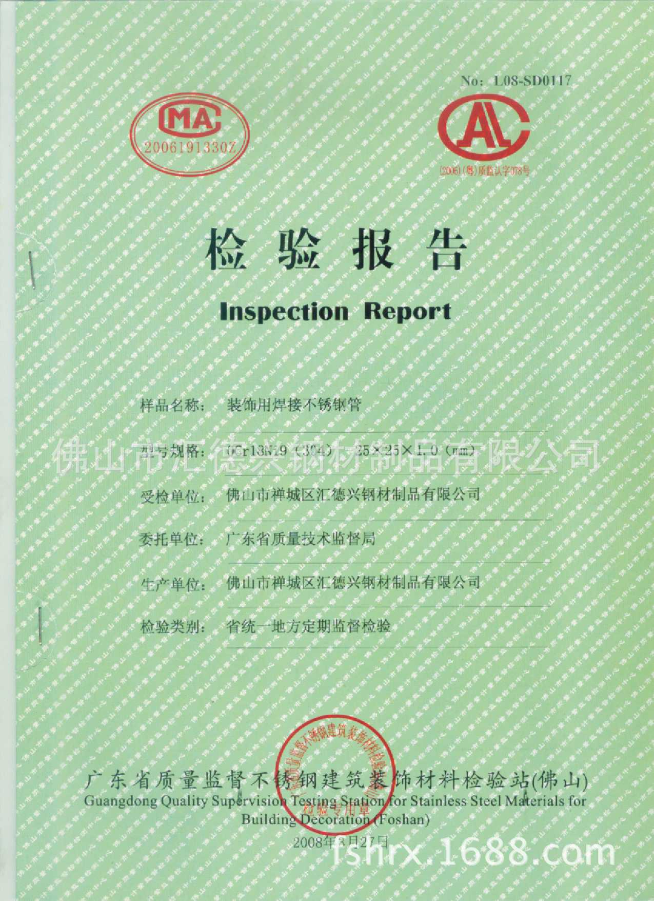 厂家批发不锈钢装球托座,装饰球,球座圆球