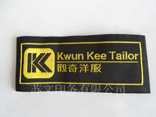 女装服装商标织唛