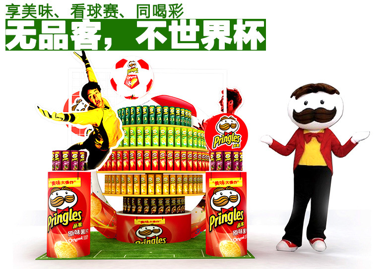 品客薯片零食6种口味110g,6罐起兰州市内免费配送,批发兼零售